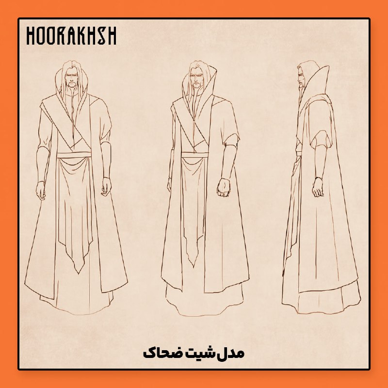 Hoorakhsh Studios