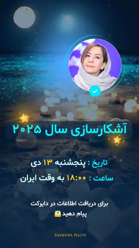 دوستان عزیز درود و عشق
