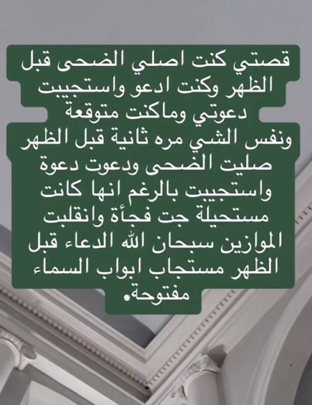 ﴿وَآتَاكُم مِّن كُلِّ مَا سَأَلْتُمُوهُ} 🩷🦋💭