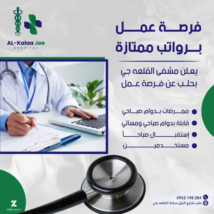 [#فرص\_عمل](?q=%23%D9%81%D8%B1%D8%B5_%D8%B9%D9%85%D9%84)