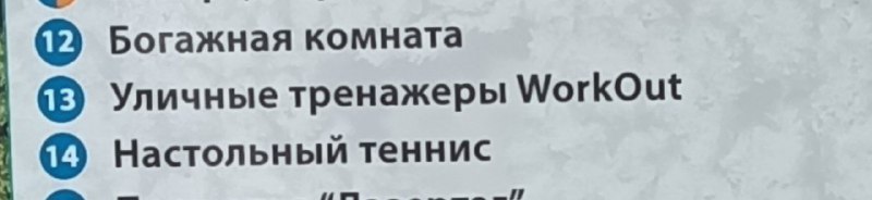 Кто сказал, что бога нет?