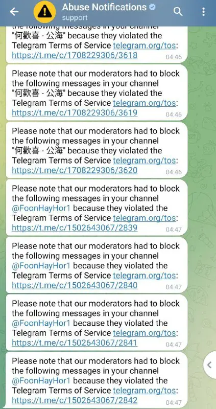 本台最新文宣 《基本法廿三條懶人包》被Telegram 以Violated the Telegram of …