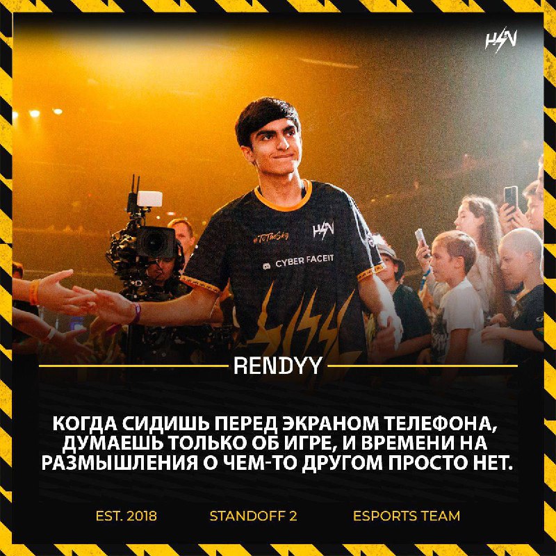 ***🫶*****Rendyy ответил, как он справляется с …