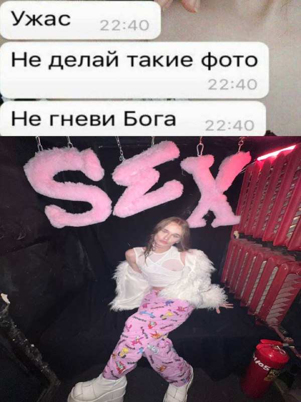 ХОРНИ ПРИНЦЕССА 🎀💕💅🏼