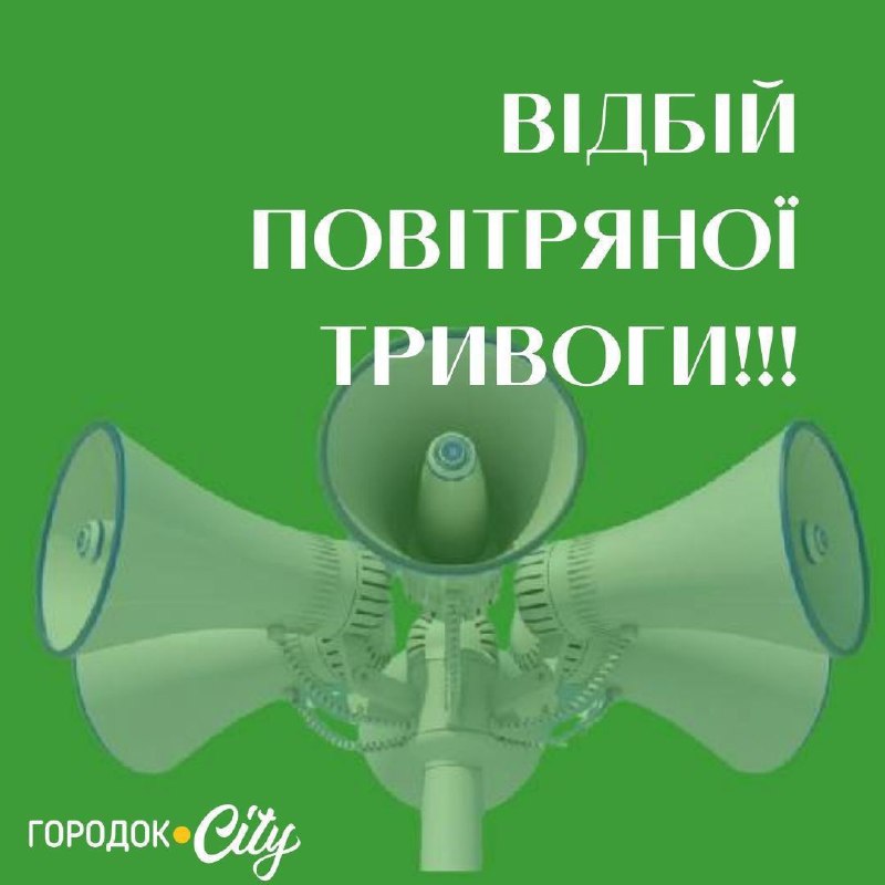 [Підписатись](https://t.me/horodok_city) | [Сайт](https://horodok.city/) | [FB](https://www.facebook.com/horodok.city) | …