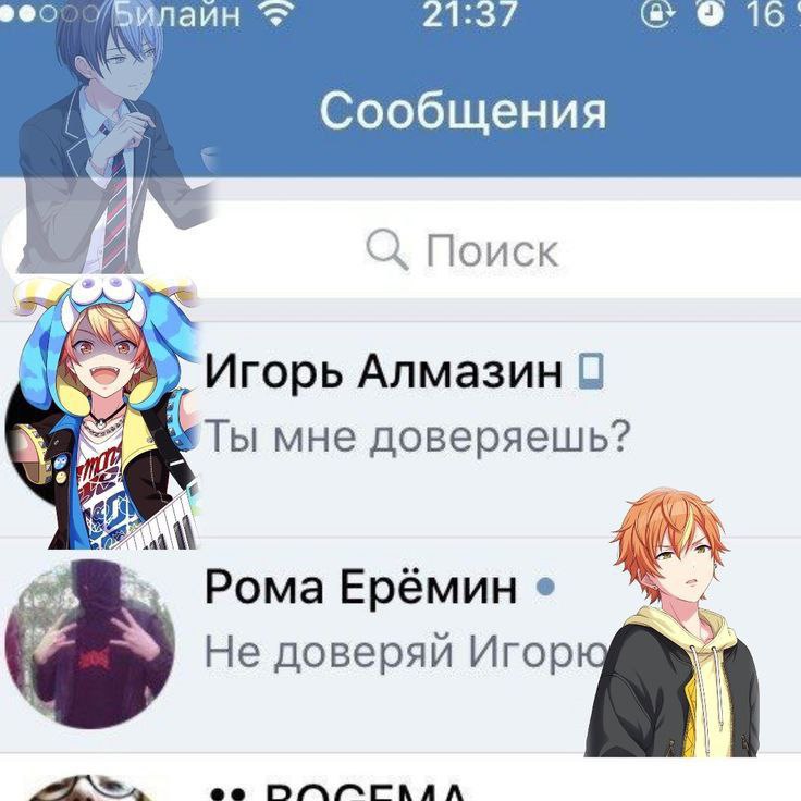 ***♒*** Водолей