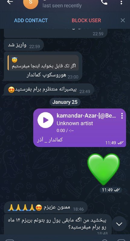 هوروسکوپ راشل 2025 ۲۰۲۵