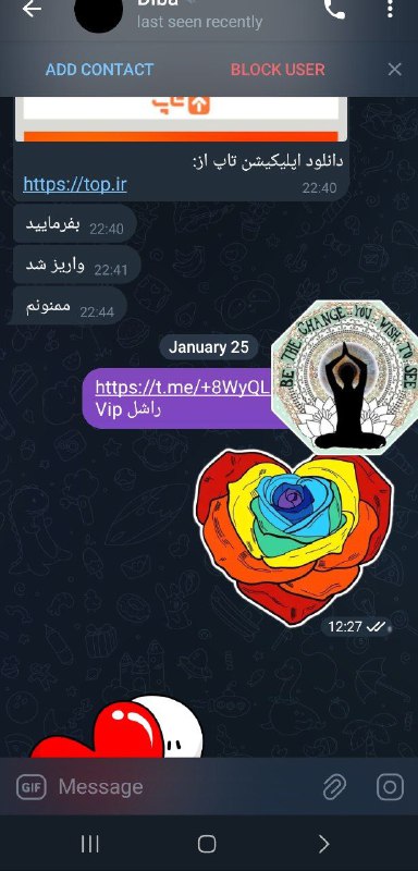 هوروسکوپ راشل 2025 ۲۰۲۵