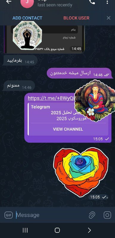 هوروسکوپ راشل 2025 ۲۰۲۵