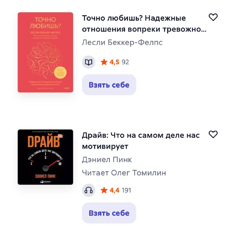 Промокоды на бесплатные электронные книги в …