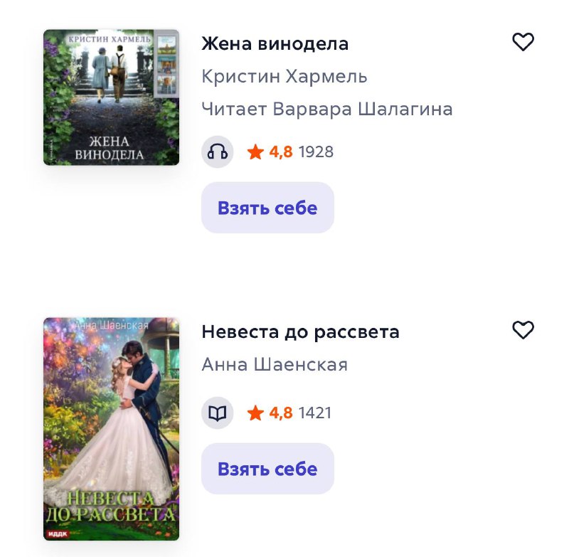 Промокоды на бесплатные электронные книги в …