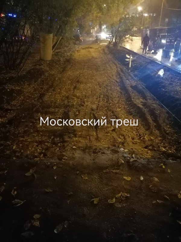 Московский треш 🙈