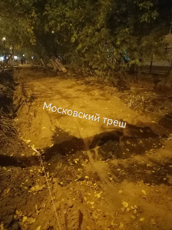 Московский треш 🙈