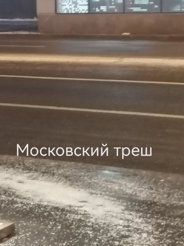 Московский треш 🙈