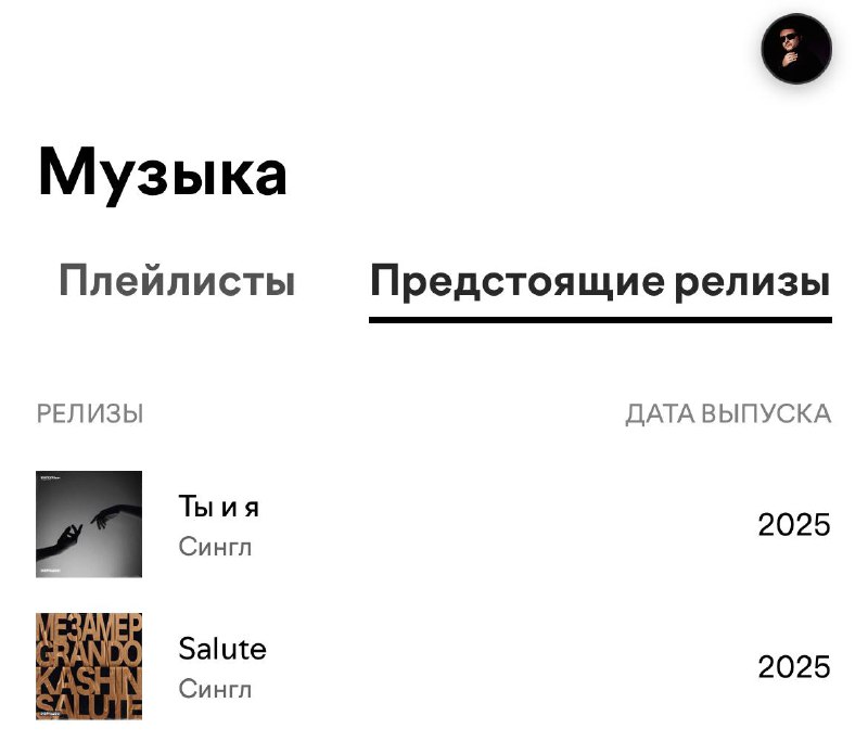 14-го Февраля в день всех влюбленных …