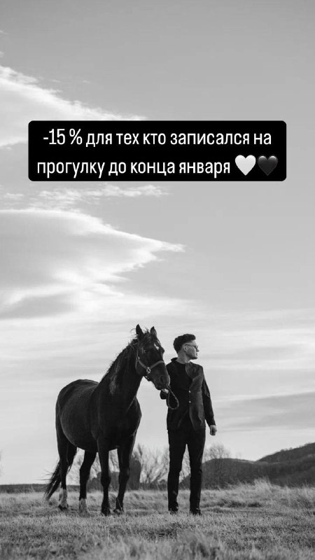 Акция подкатила ***🖤***