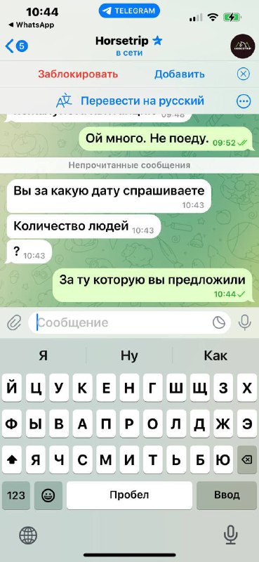 Ребят, ещё один важный момент, помимо …