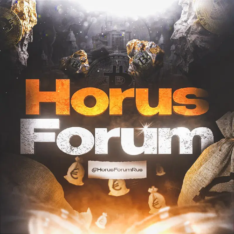 Horus Evolution