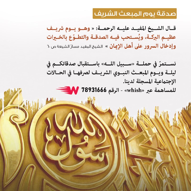 نرجو الاهتمام بالنشر