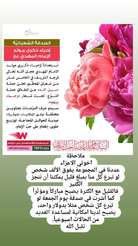 SARAER.ORG