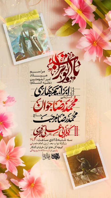 کعبه نداشت ظرفیت جلوه این همه