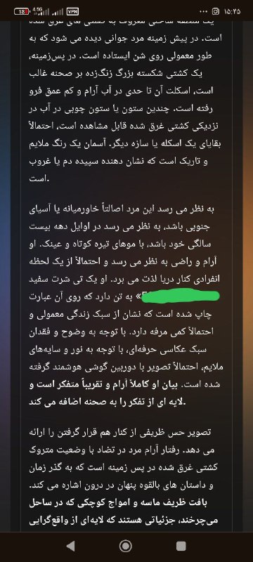 ***?*** هیچ چیز توی تصویر پنهان …
