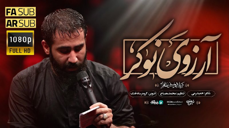 حسین طاهری