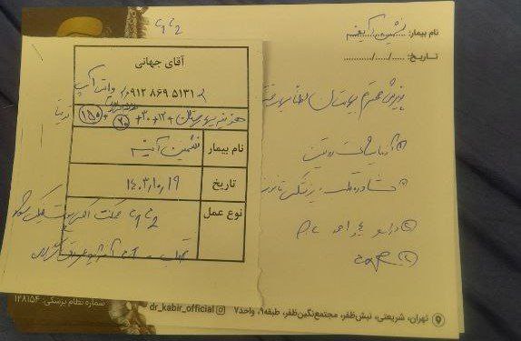 ***❗***ارسالی***❗***