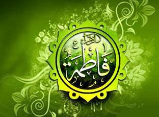 بر کوکب آسمان عصمت صلوات