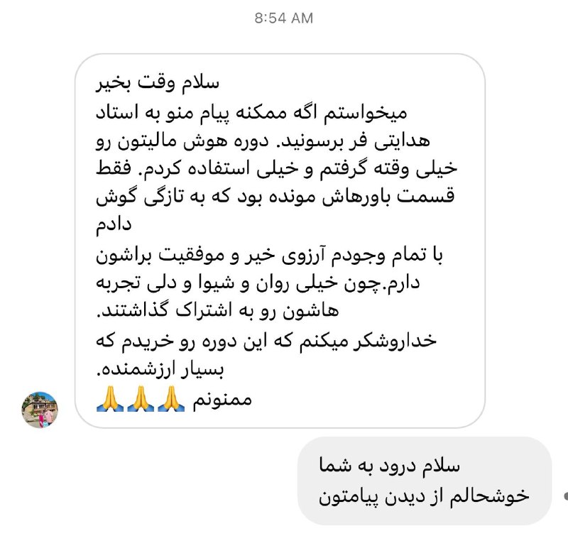 به تازگی به قسمت باور رسیدم …