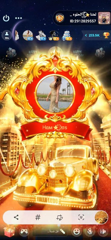 لمتنا⃟ᬼ الحلوة |♔