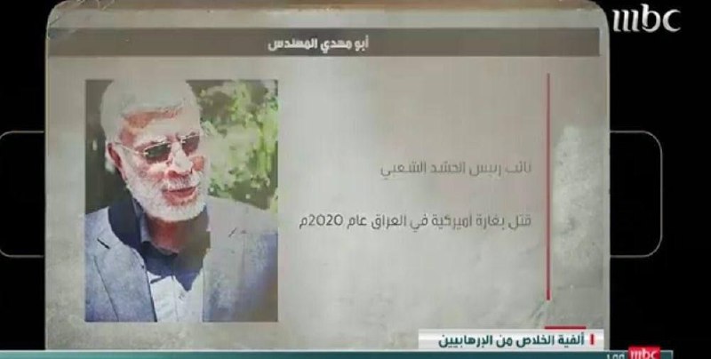 أرشيف النواصب
