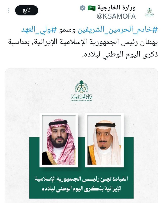 أرشيف النواصب