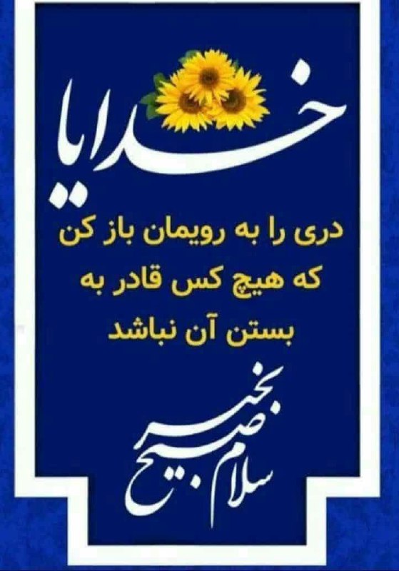 پویش مهربانی حسین آبادی ها