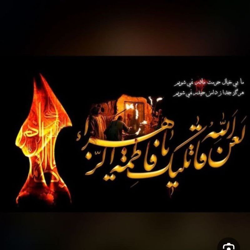 مرکز نیکوکاری صندوق مهربانی با کمک …