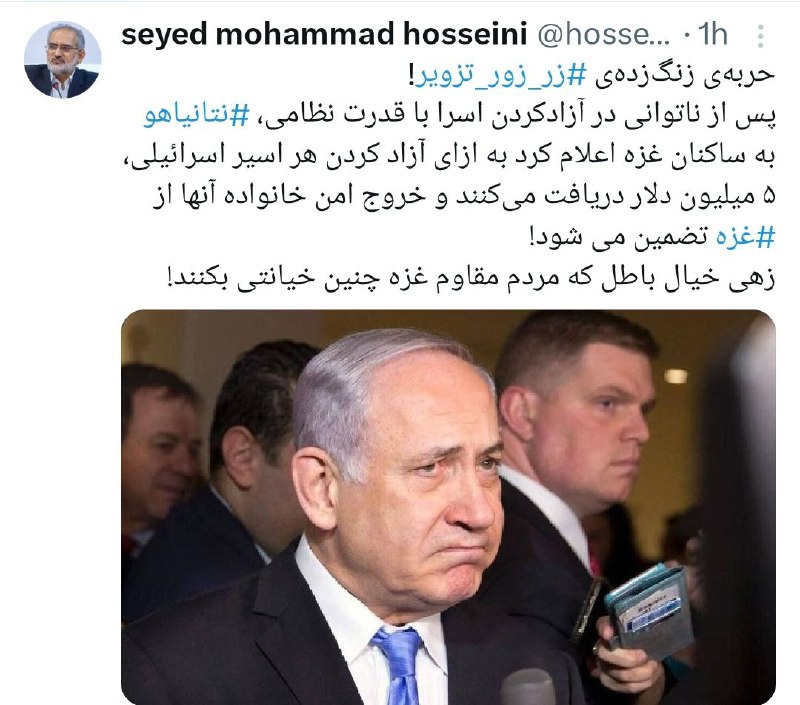 سیدمحمد حسینی