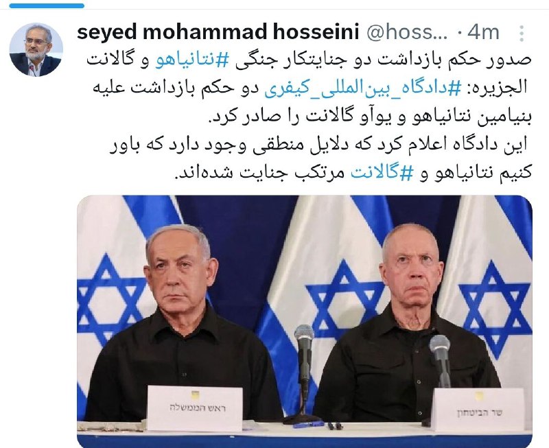 سیدمحمد حسینی