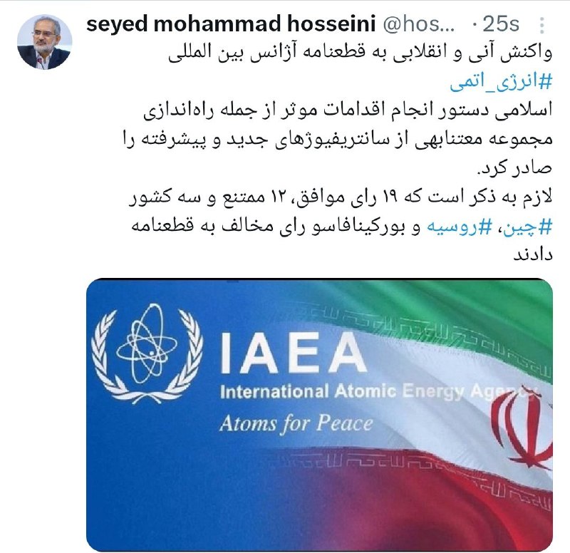 سیدمحمد حسینی