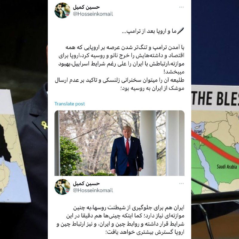 ‏***?️***ما و اروپا بعد از ترامپ...