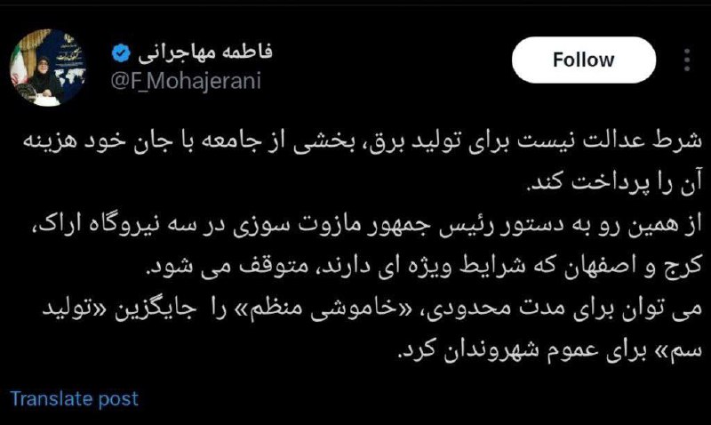 ***?***دولت قصد دارد به بهانه جلوگیری …