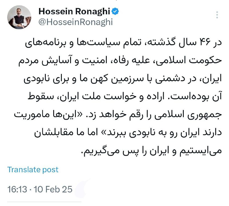 در ۴۶ سال گذشته، تمام سیاست‌ها …
