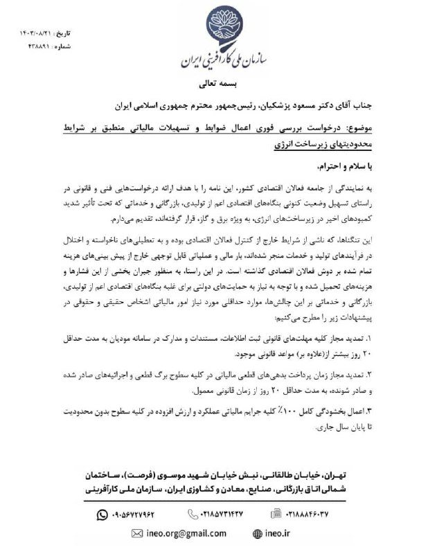 ***?***. حدود ۴۰ روز پیش طی …
