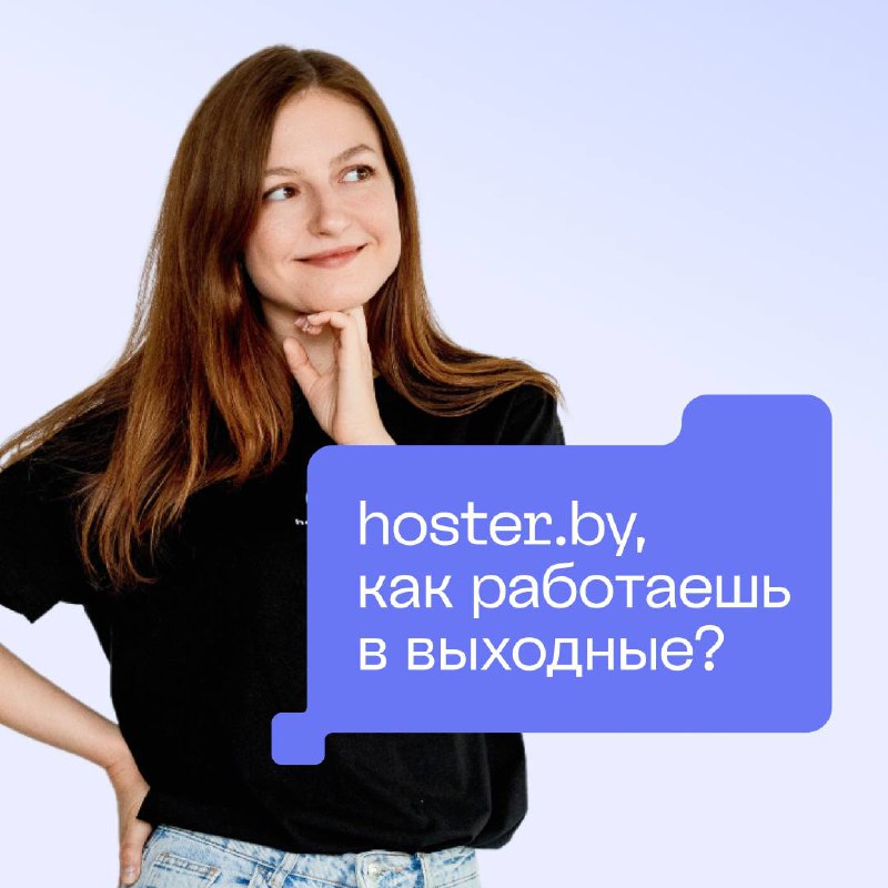 Чем заняться на длинных выходных?***🤔***