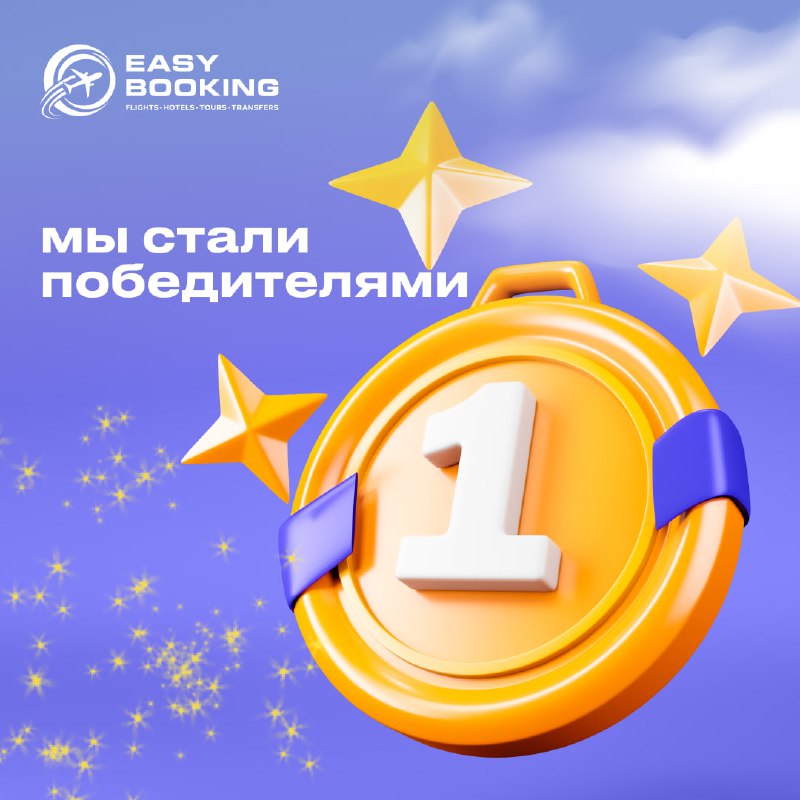 ***🎉*** **Ещё одна замечательная новость!**