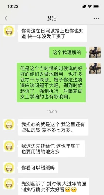 吃瓜热点