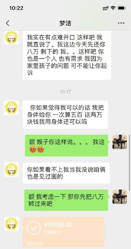 吃瓜热点