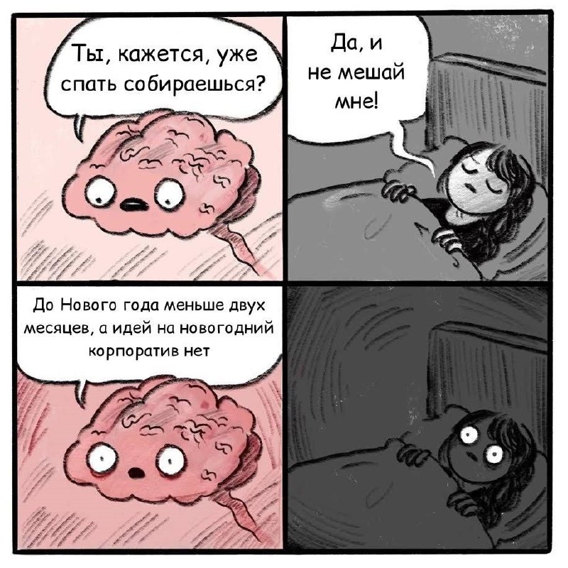 ***😶*** А у вас уже есть …