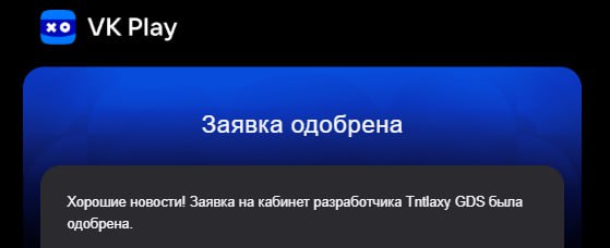 написали, что новости хорошие. Верим?***🌚***