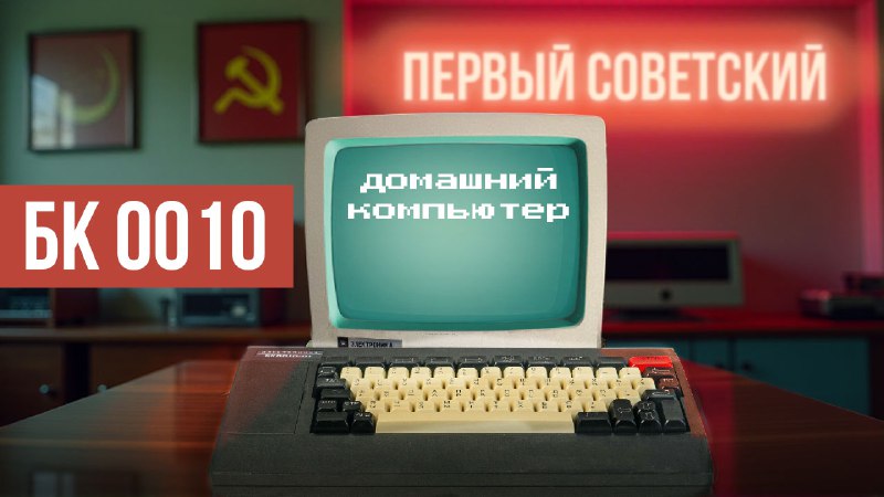 История и обзор великой и ужасной …