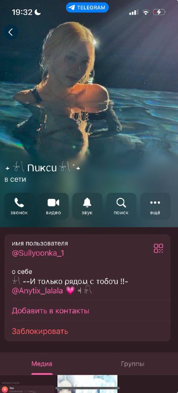 Ребят , у меня появилась копирка